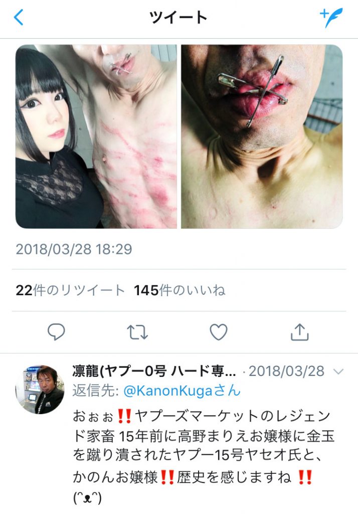 タイトル未定 ヤプーズマーケットギャラリー 2018年4月