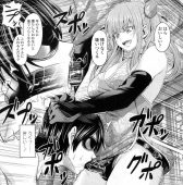 中国美女によるマゾ男の人身売買