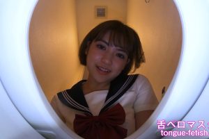 おまえはアタシ専用の便器！顔面でションベン受け止めて飲みなさい！【天晴乃愛】