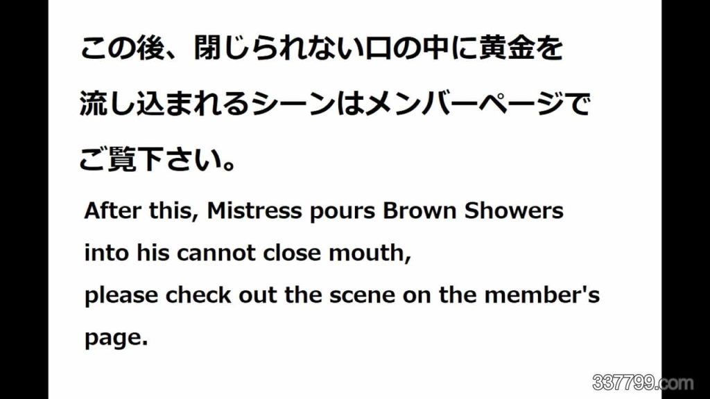 ２人のマゾ男限界突破調教 4